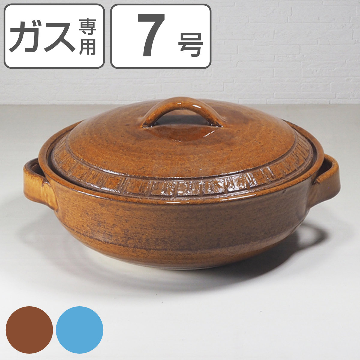 楽天市場】マルヨシ陶器 セラミック加工 ih 土鍋 style blackの通販
