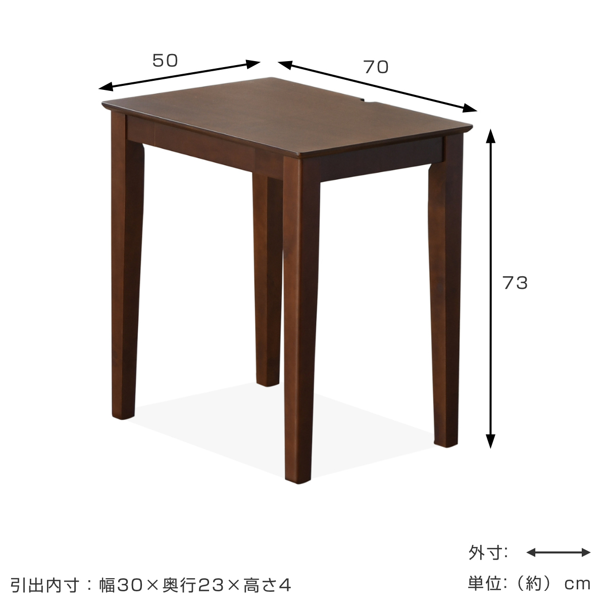 ダークブラウン デスク A4収納可　引き出し付き　作業デスク　コンパクト ワークデスク 引き出し付き コンパクト コード穴付き 幅70cm （ 奥行