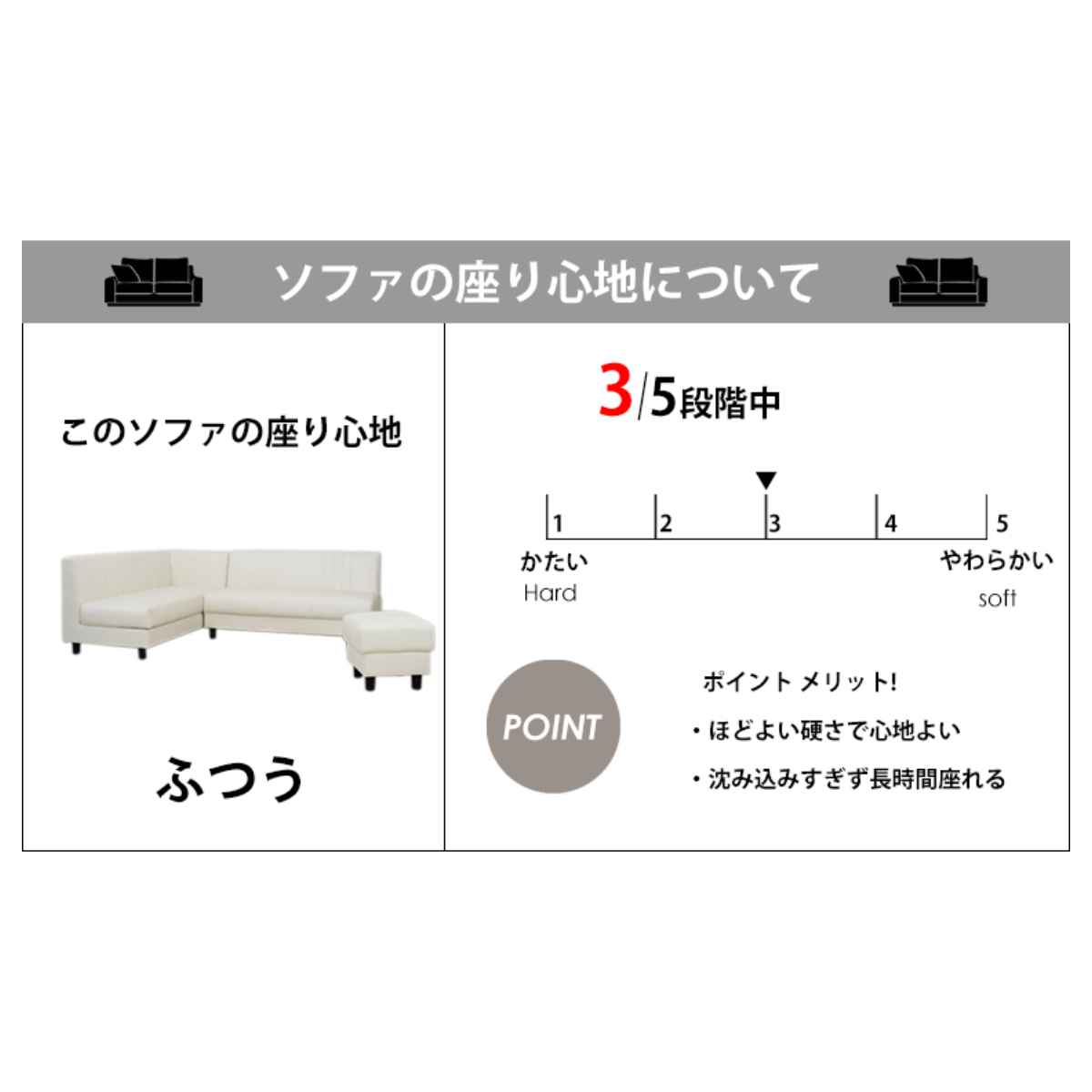 ソファ L字 3点セット 隠し収納 脚取り外し可能 レイアウト自由 ソフト 