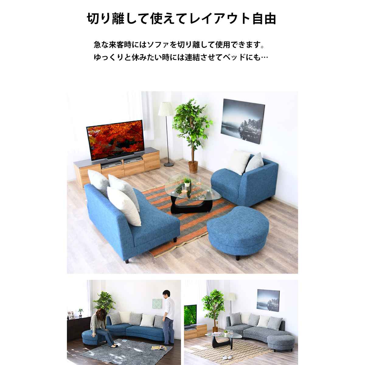 ソファ 3人掛け L字 脚取り外し可能 クッション5個付き ファブリック