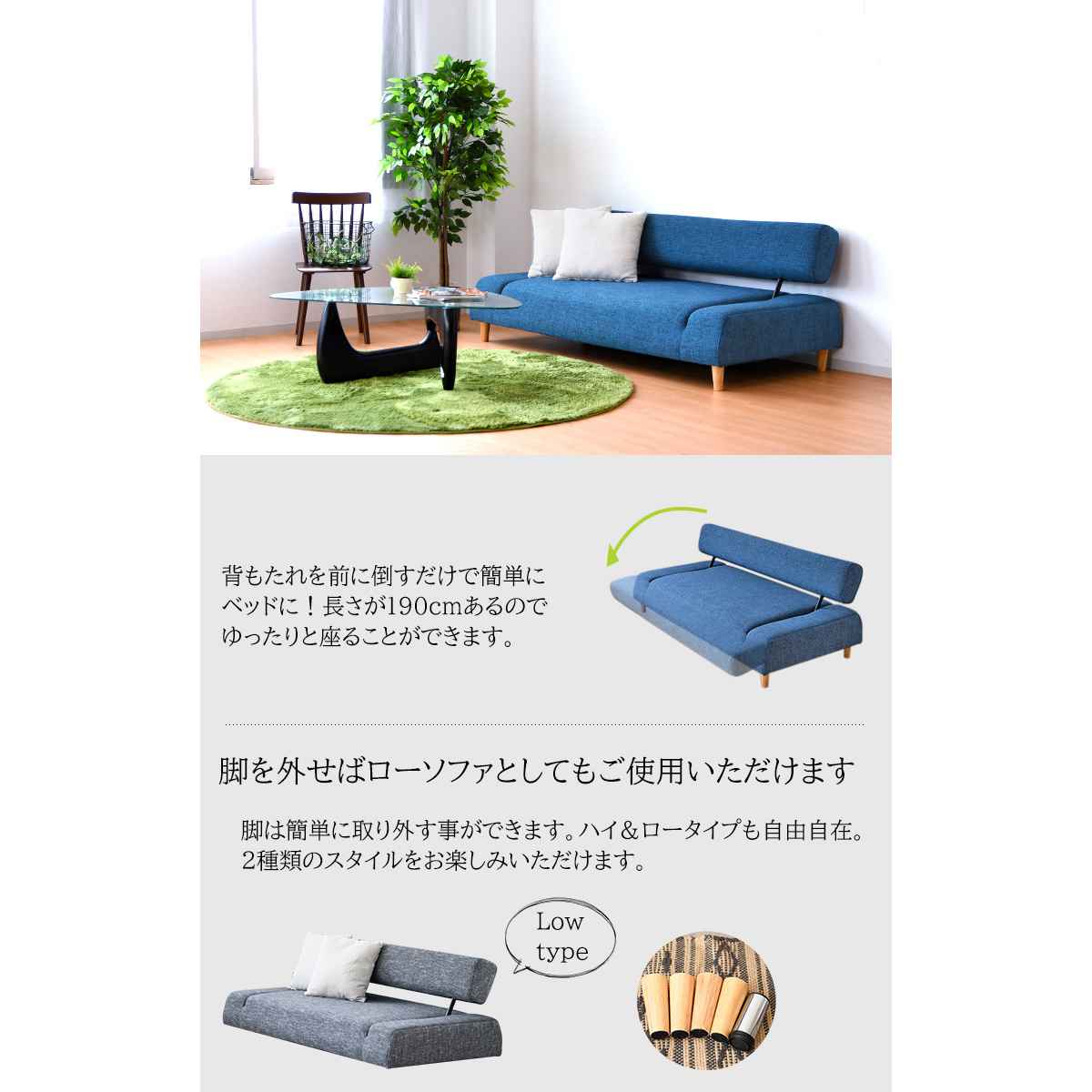 ソファベッド コンパクト リクライニング ローソファ 耐久性 幅190cm