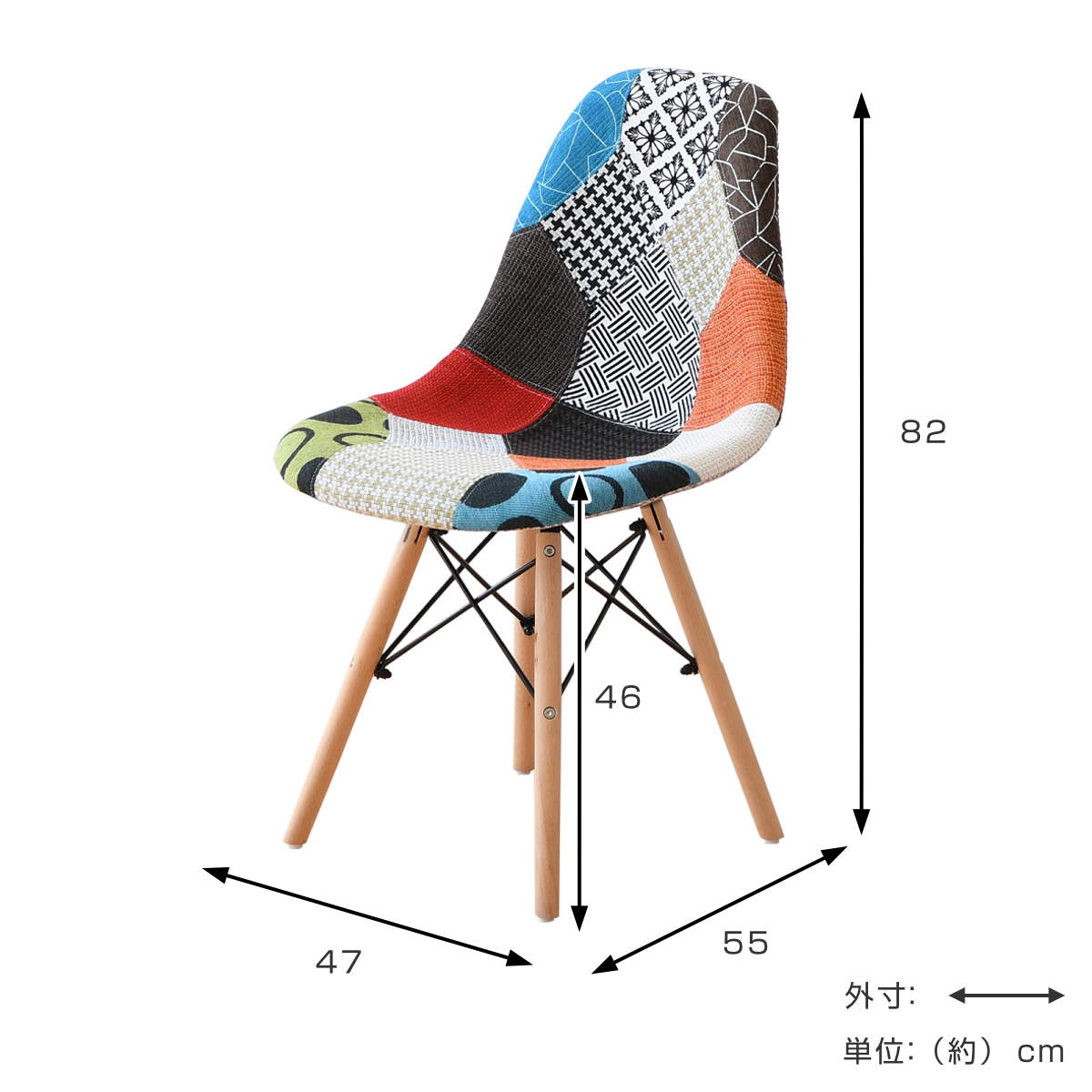 ダイニングチェア 疲れにくい 背もたれ 組立簡単 パッチワーク柄 座面