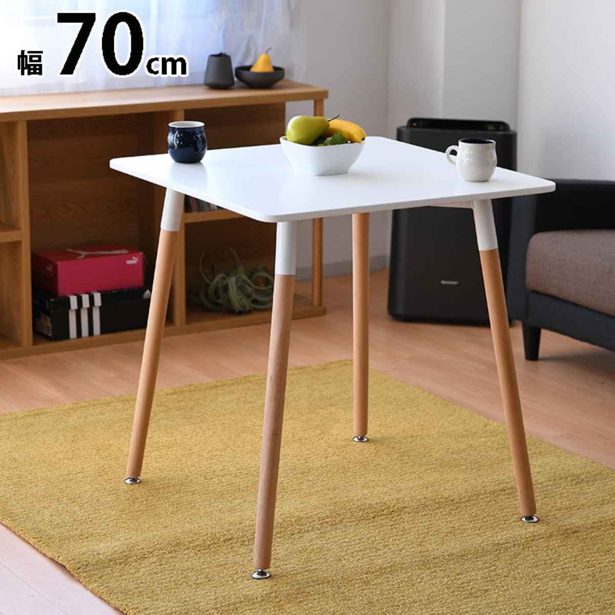 カフェテーブル 一人暮らし 正方形 シンプル 清潔感 幅70cm