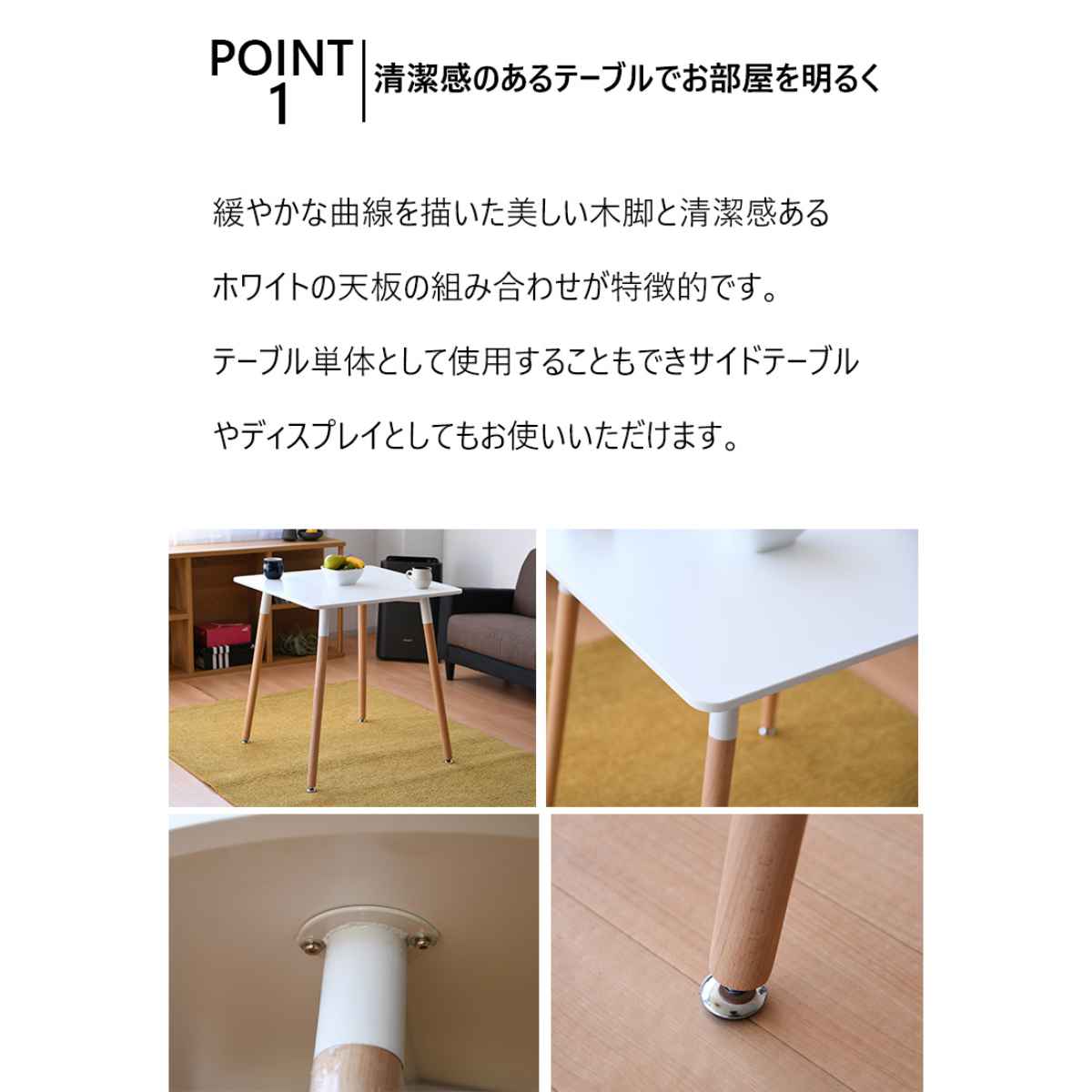 カフェテーブル 幅70cm 正方形 シンプル （ スクエア ダイニング