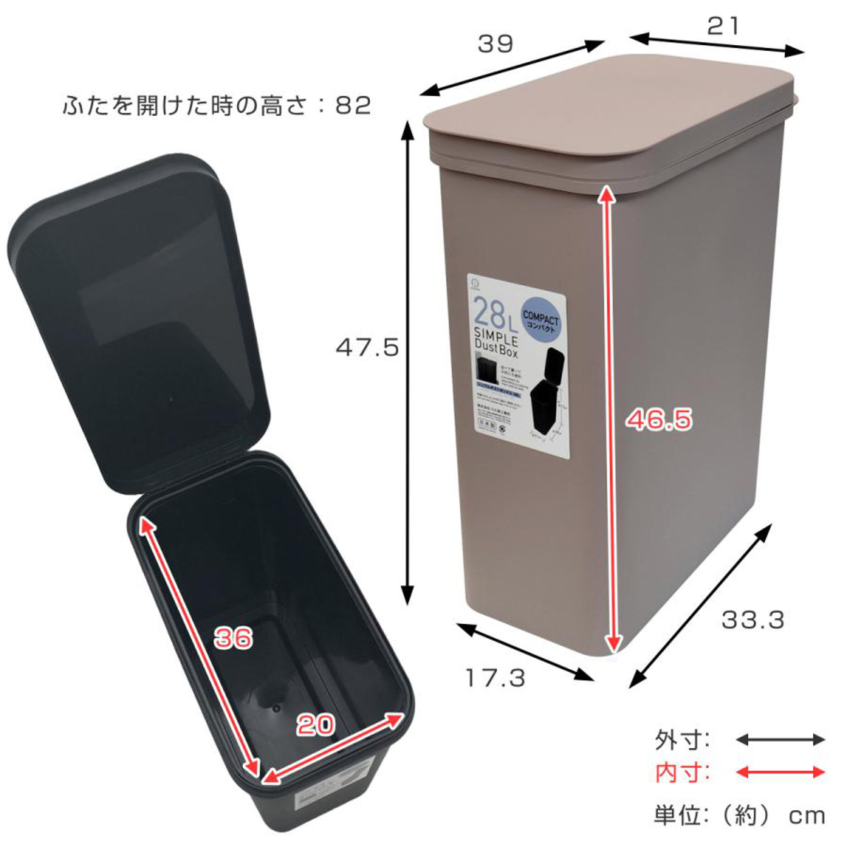 小久保工業所 ゴミ箱 28L 縦開き SIMPLE DUST BOX （ ごみ箱 28