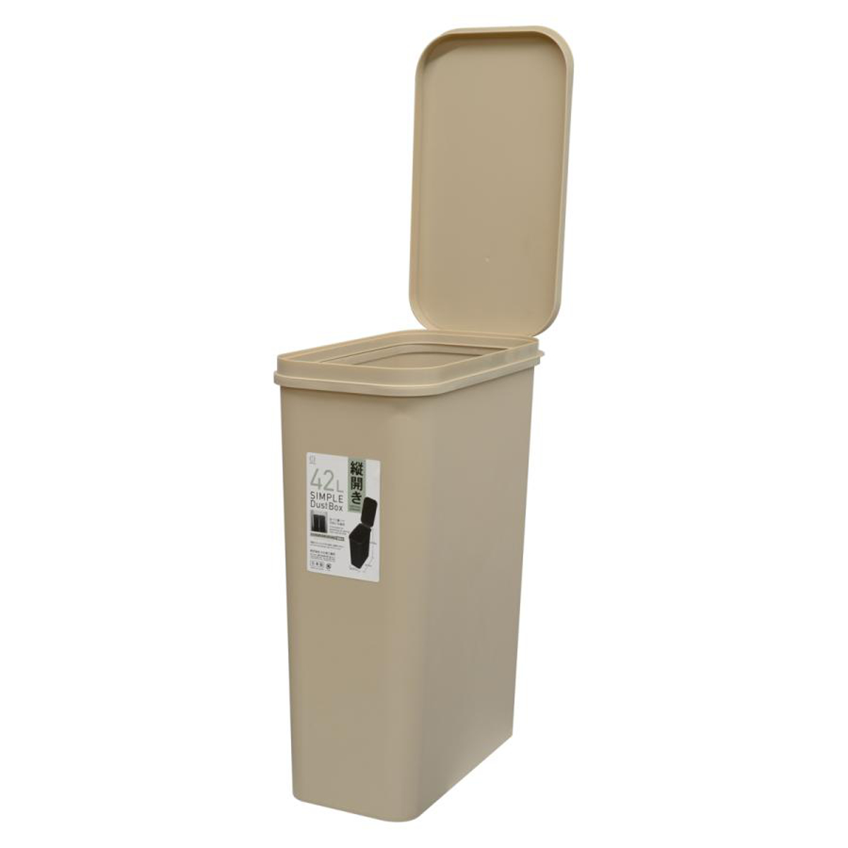 小久保工業所 ゴミ箱 42L 縦開き SIMPLE DUST BOX （ ごみ箱 42