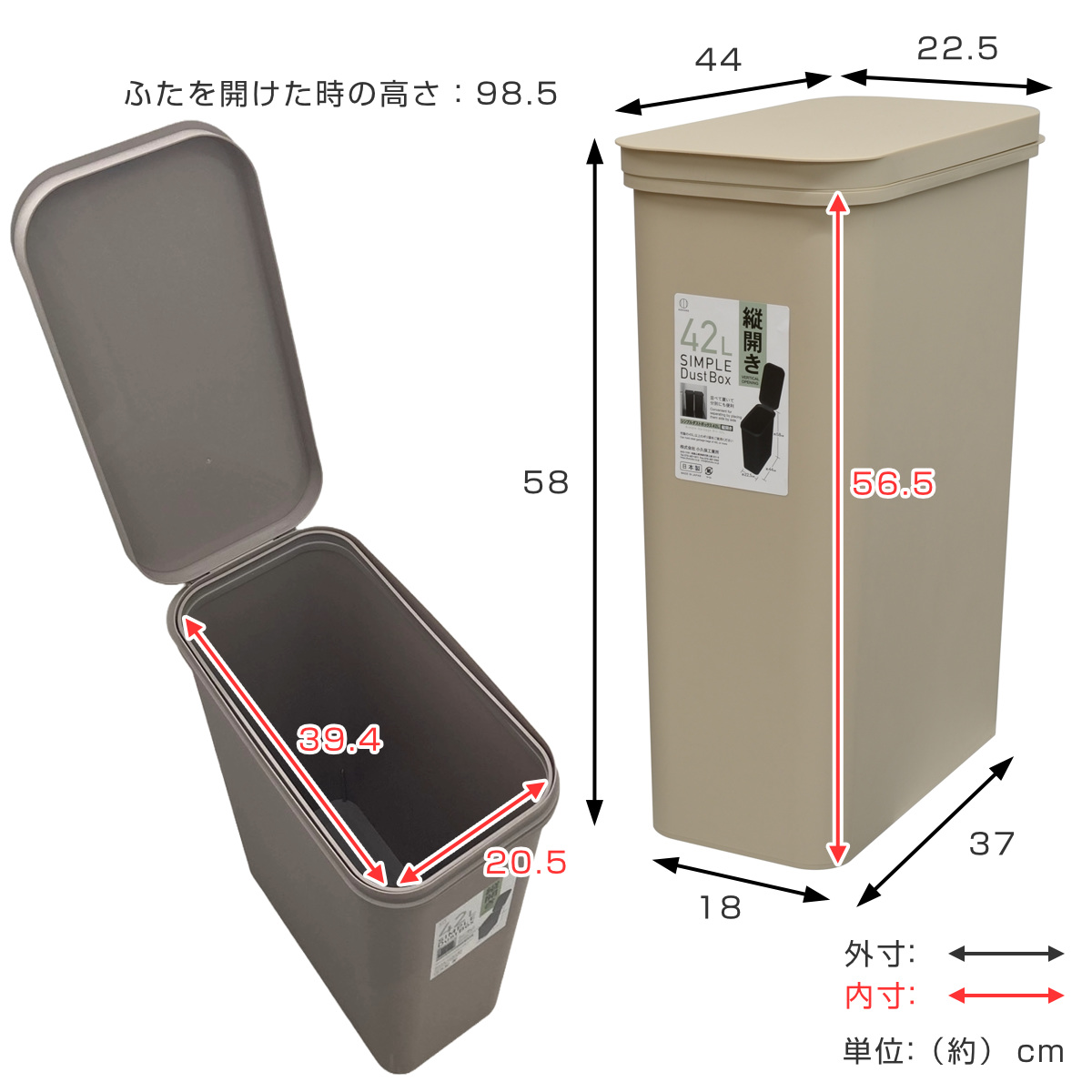 小久保工業所 ゴミ箱 42L 縦開き SIMPLE DUST BOX （ ごみ箱 42