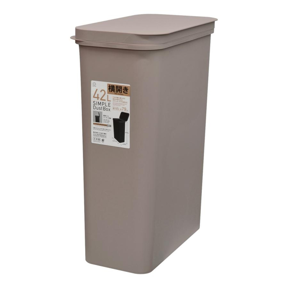 ゴミ箱　新品未使用 分別ゴミ箱 50L 本体のみ 屋内用 リサイクルトラッシュECO-50
