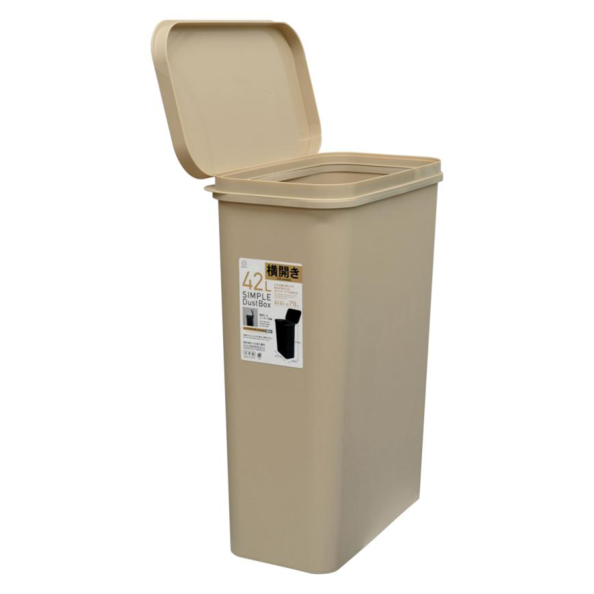 小久保工業所 ゴミ箱 42L 横開き SIMPLE DUST BOX （ ごみ箱 42