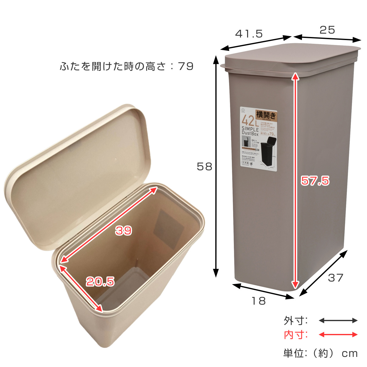 小久保工業所 ゴミ箱 42L 横開き SIMPLE DUST BOX （ ごみ箱 42