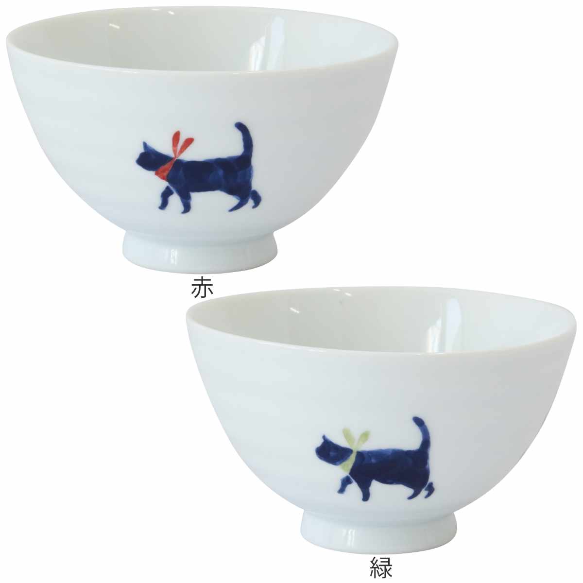 藍花 飯碗 11.5cm 気まま猫 磁器 波佐見焼 （ 食洗機対応 電子レンジ