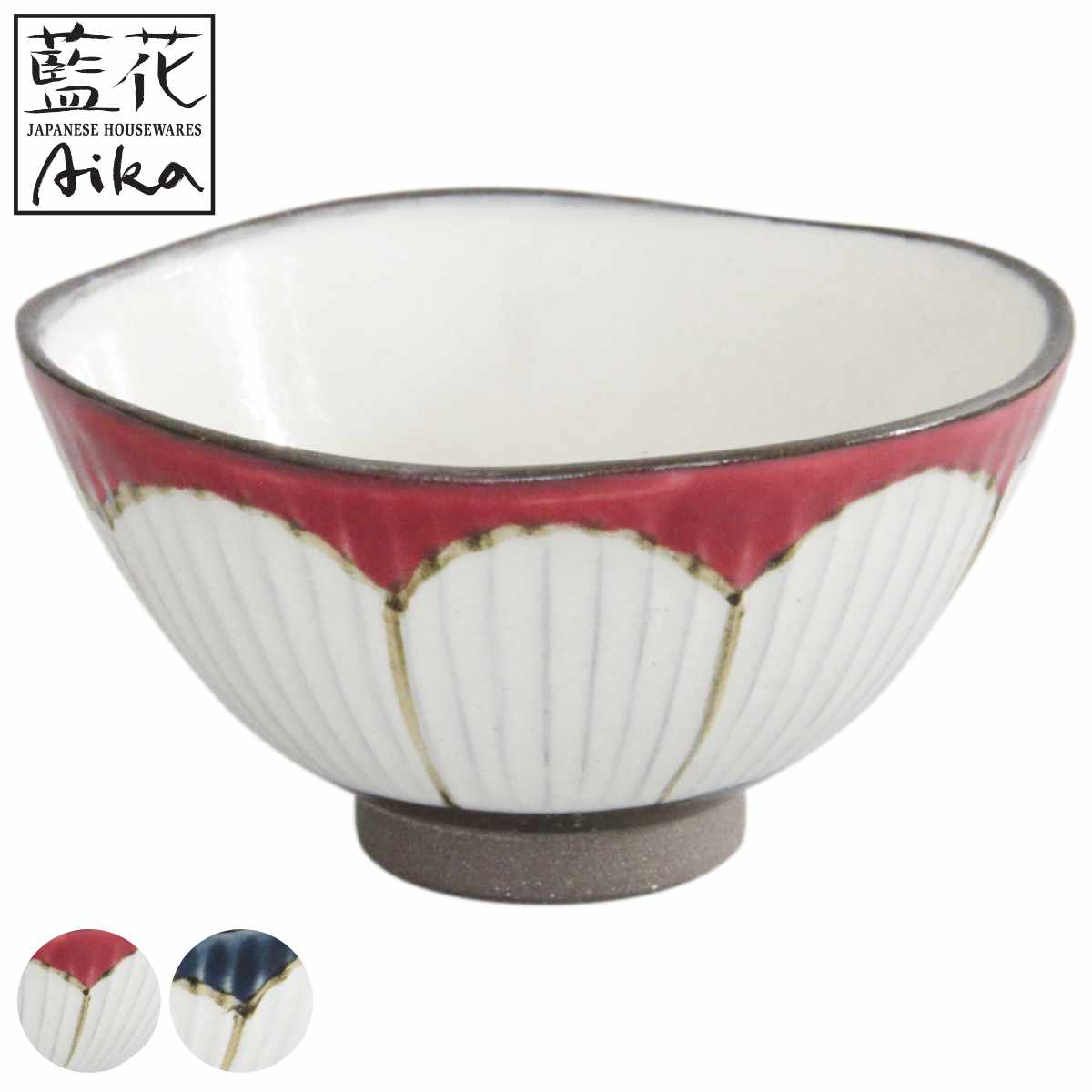 飯碗 11cm しのぎ花 藍花 陶器 波佐見焼 （ 食洗機対応 電子レンジ対応