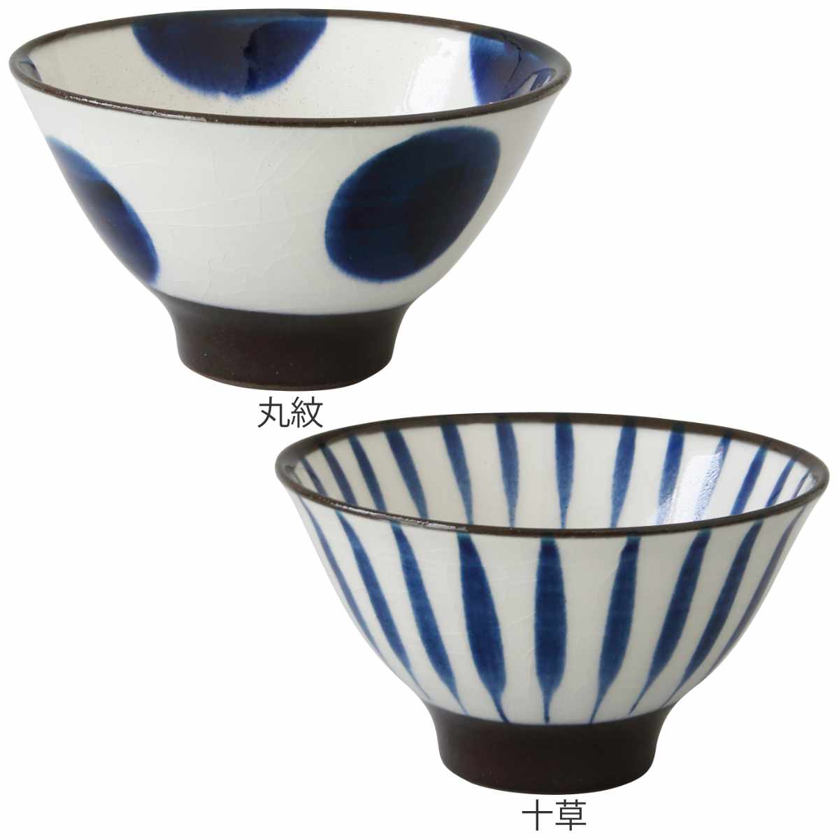 飯碗 11.5cm ぼかし 藍花 陶器 波佐見焼 （ 食洗機対応 電子レンジ対応