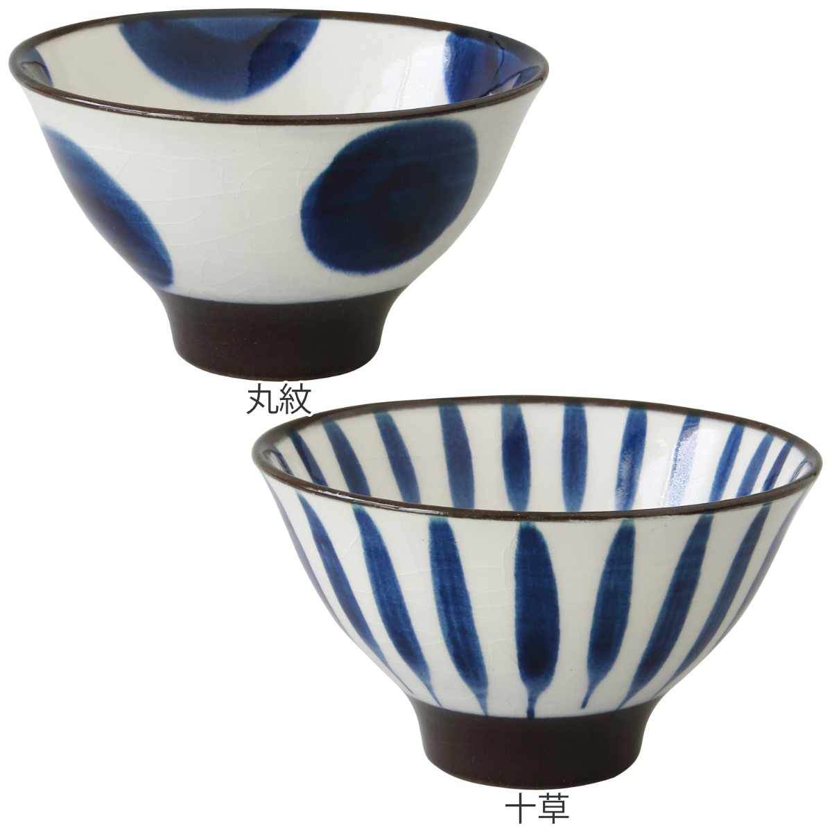 飯碗 12.5cm ぼかし 藍花 陶器 波佐見焼 （ 食洗機対応 電子レンジ対応