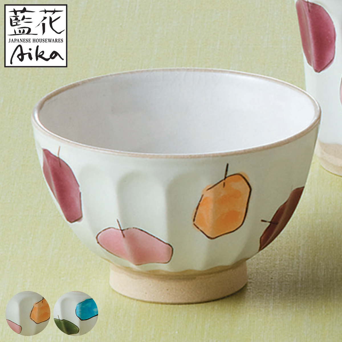 藍花 飯碗 11.5cm りんご 陶器 波佐見焼 （ 食洗機対応 電子レンジ対応
