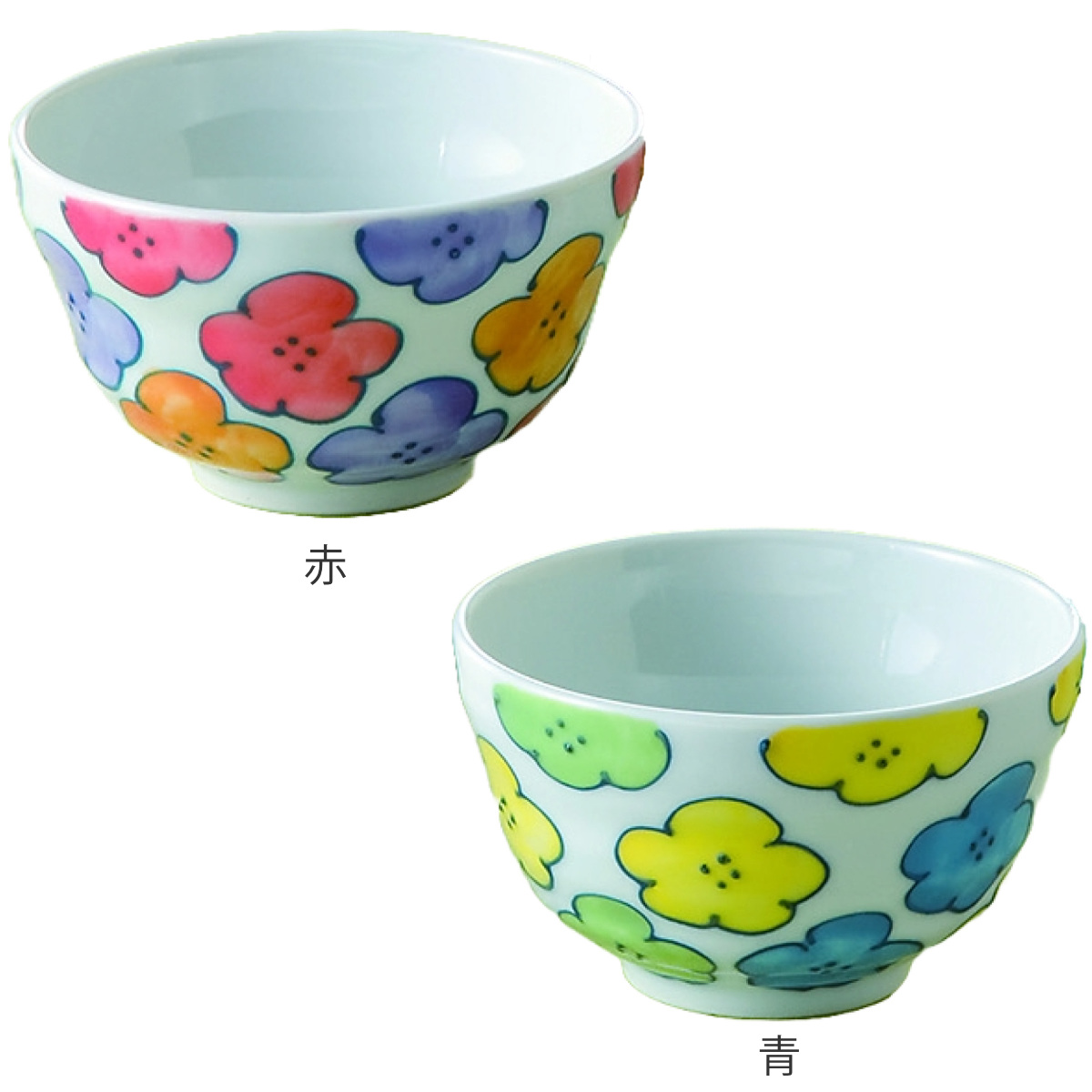 藍花 飯碗 花柄 磁器 波佐見焼 （ 食洗機対応 電子レンジ対応 茶碗 お