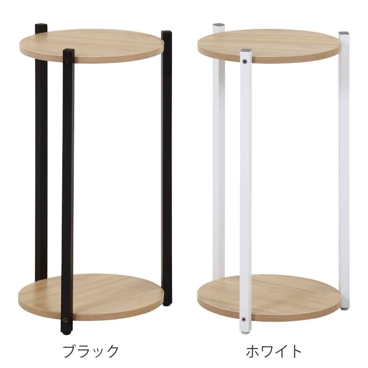不二貿易（Fuji Boeki） ディスプレイラック 幅35cm 2段 円型 フラワー