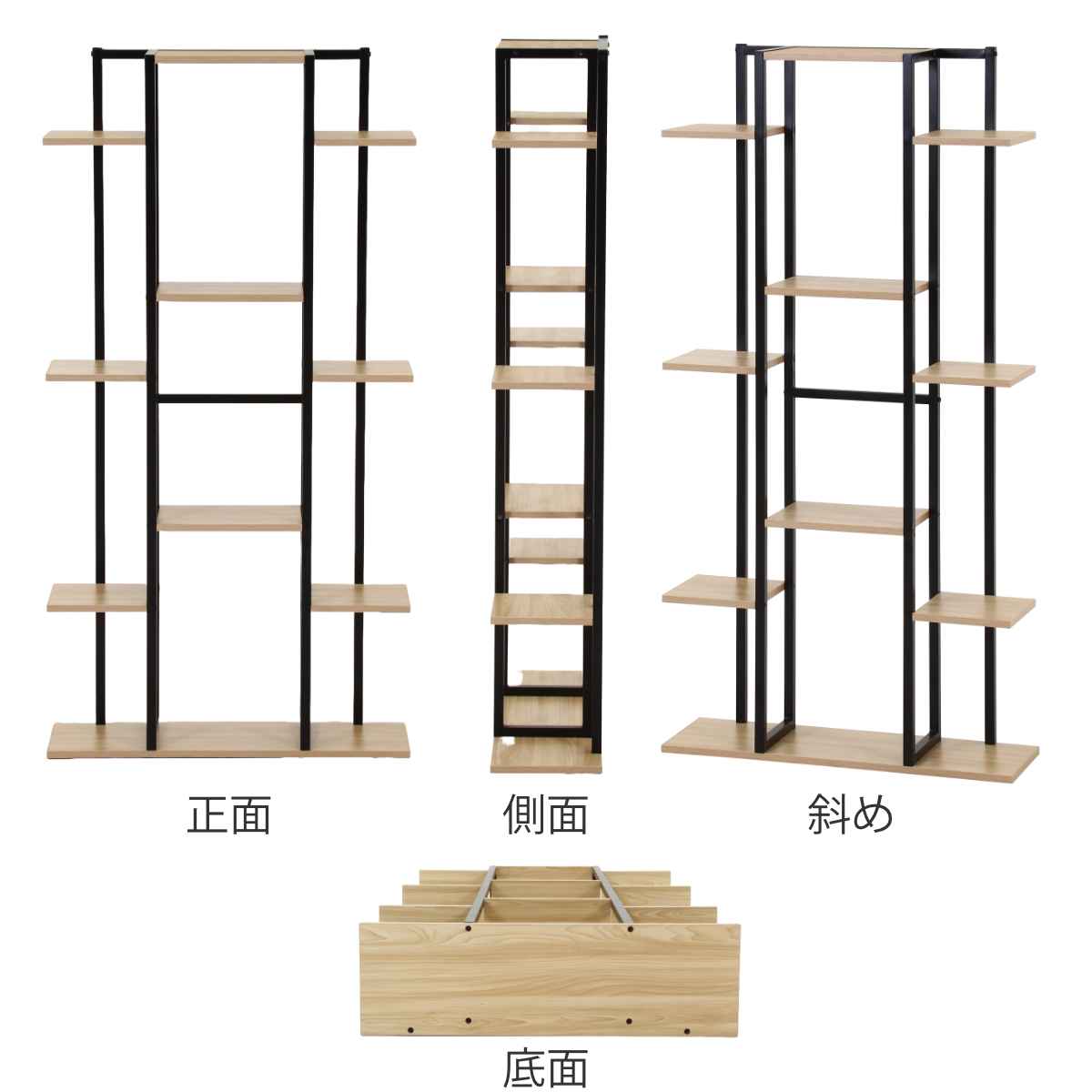 ディスプレイラック 幅75cm 7段 ワイド フラワースタンド