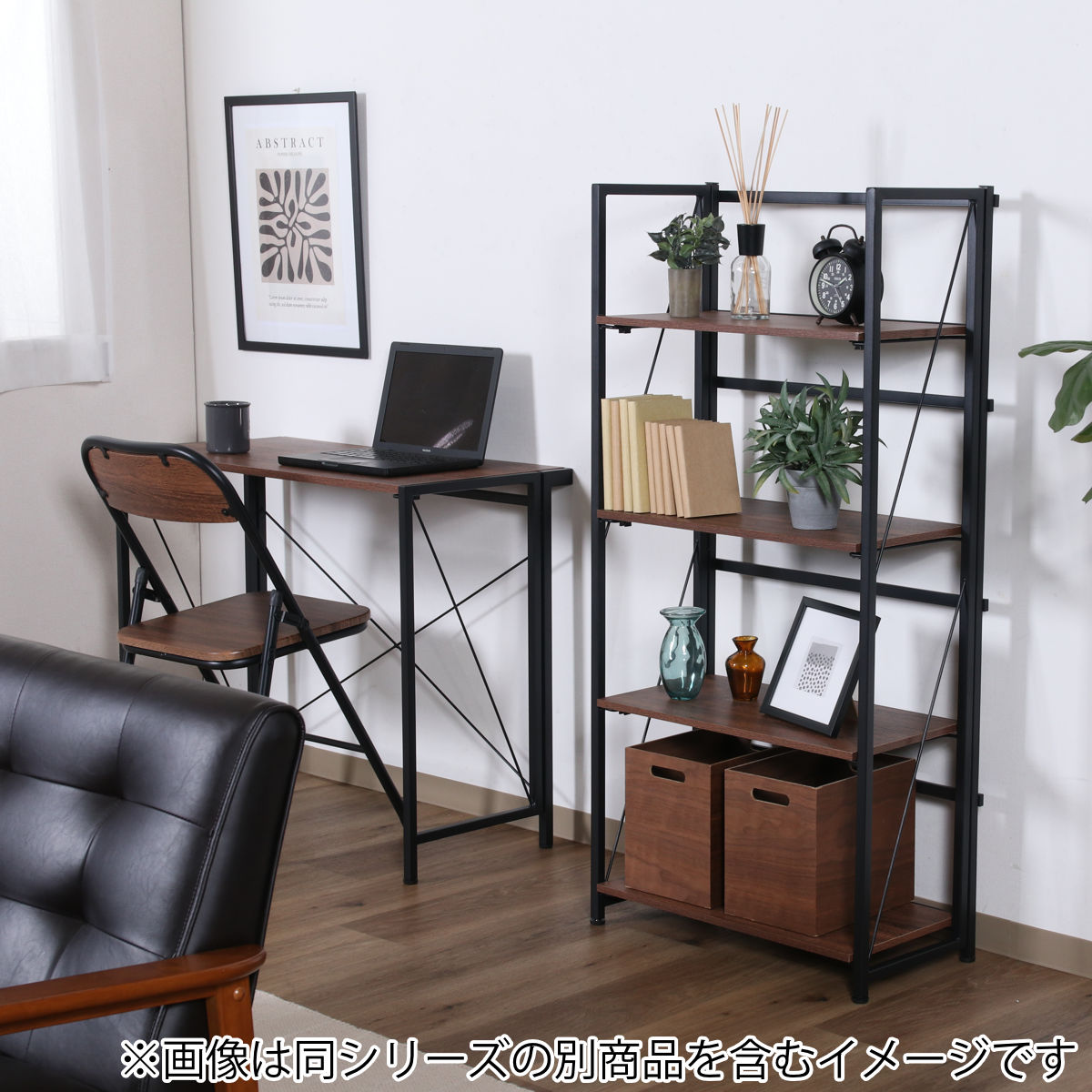 不二貿易（Fuji Boeki） シェルフ 幅61cm 4段 折りたたみ式