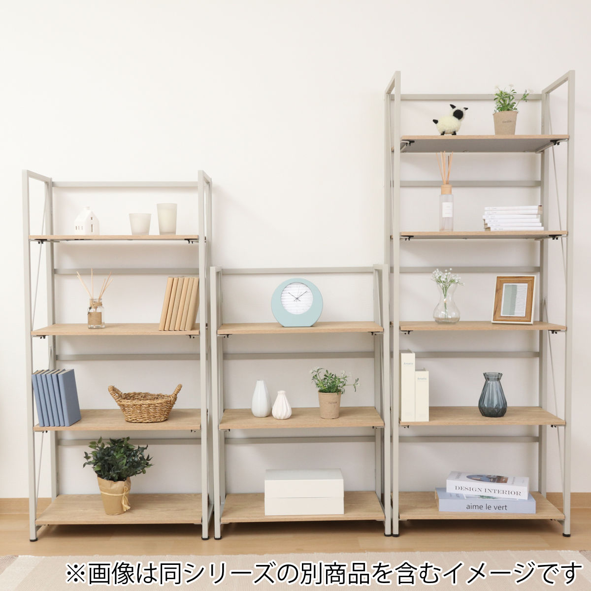 不二貿易（Fuji Boeki） シェルフ 幅61cm 5段 折りたたみ式