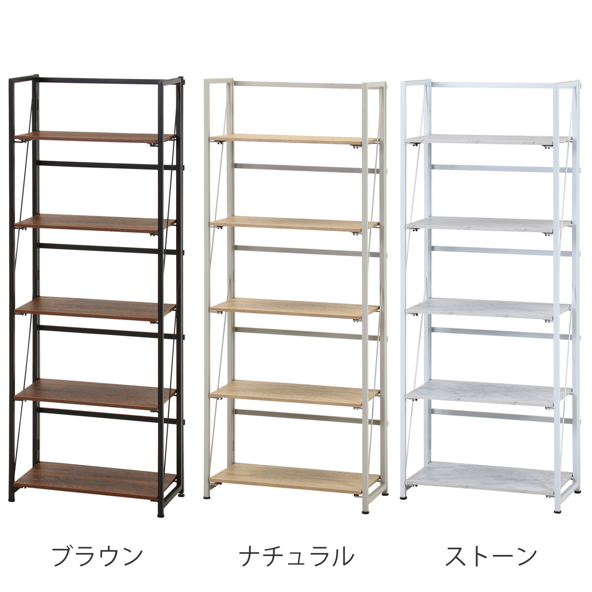 不二貿易（Fuji Boeki） シェルフ 幅61cm 5段 折りたたみ式