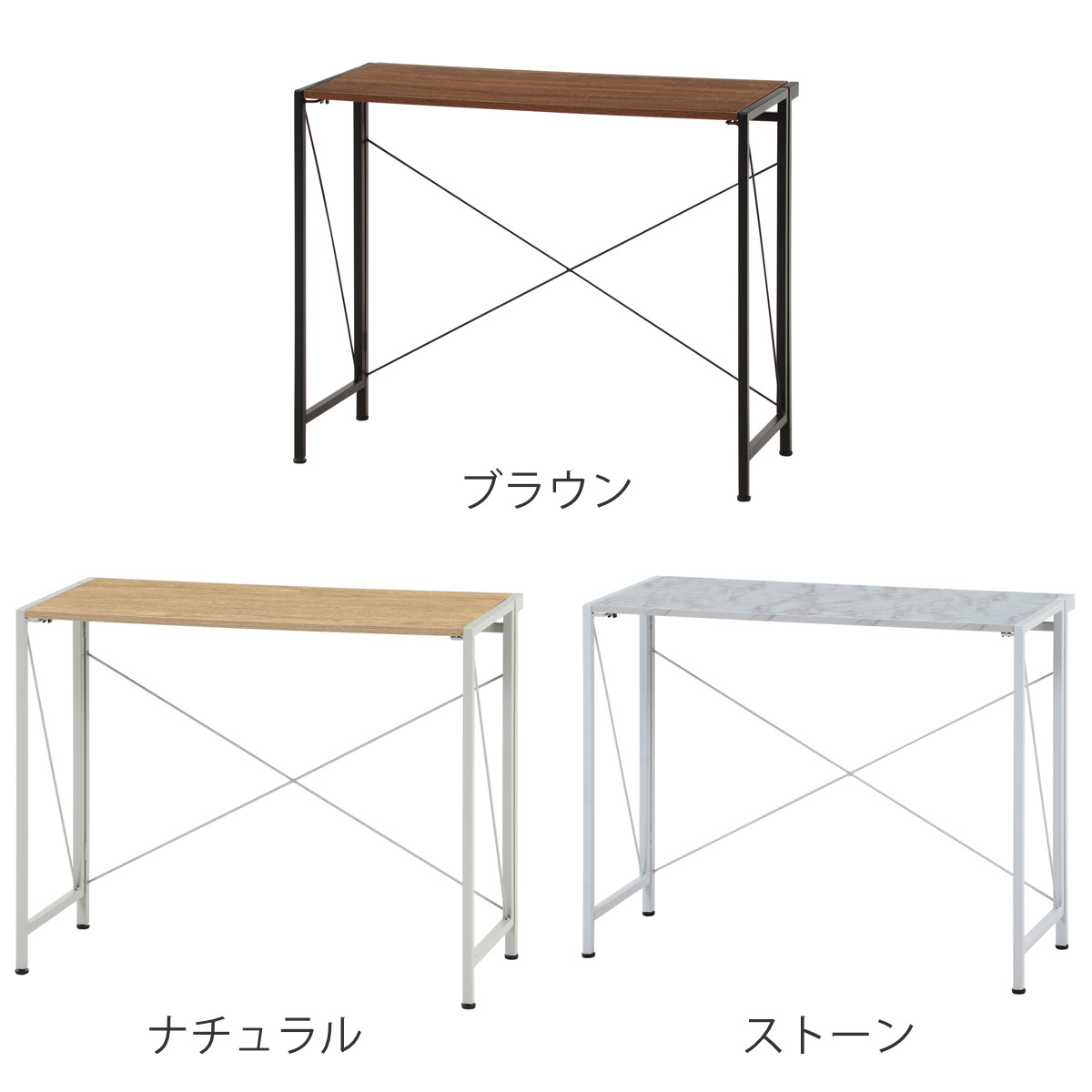 デスク 折りたたみ式 ヴィンテージ調 幅90cm （ スリム 机 パソコン  