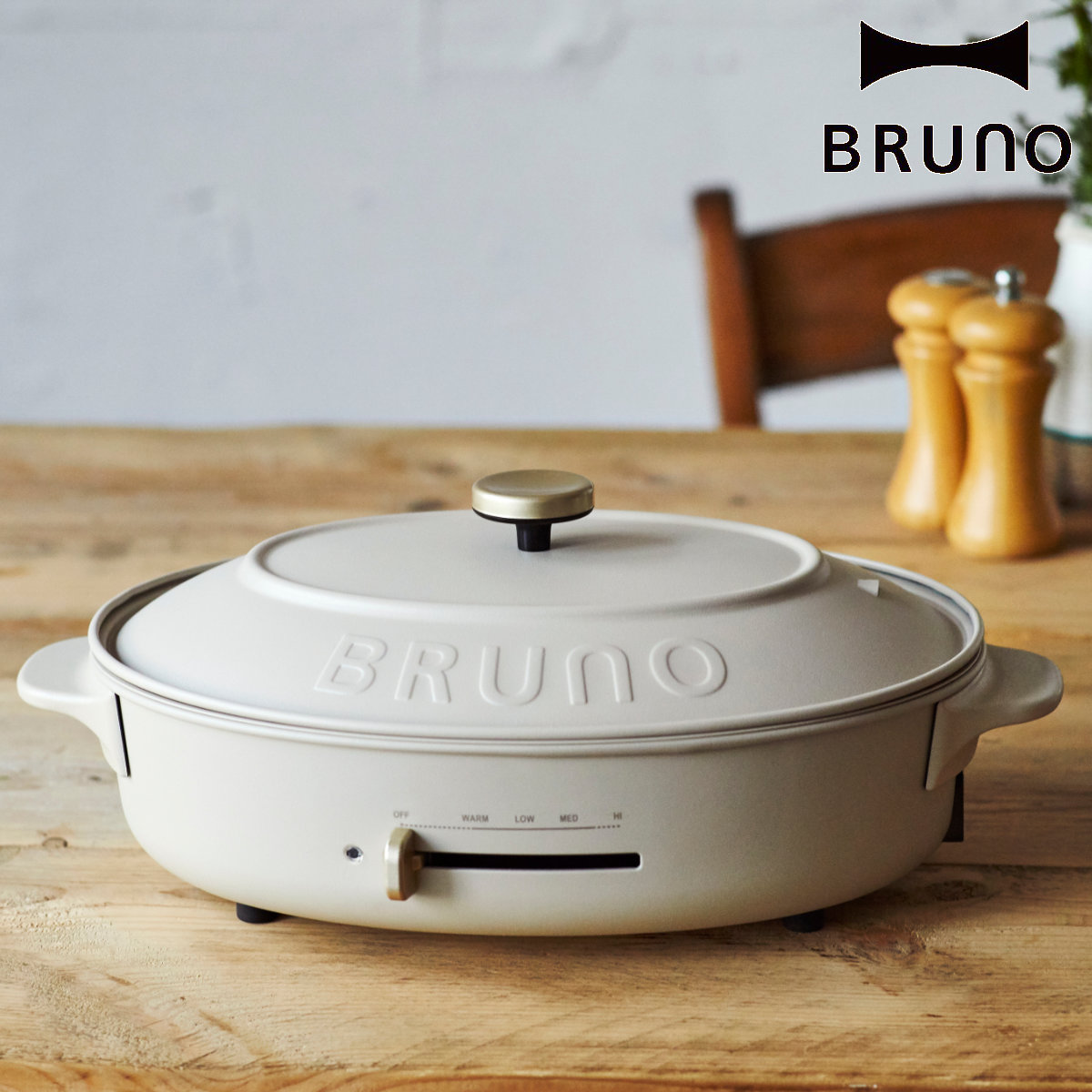 BRUNO オーバルホットプレートグレージュ本体＋ スチーマー2段セット BRUNO crassy+ スチーマー 2段 オーバルホットプレート専用 蒸し器