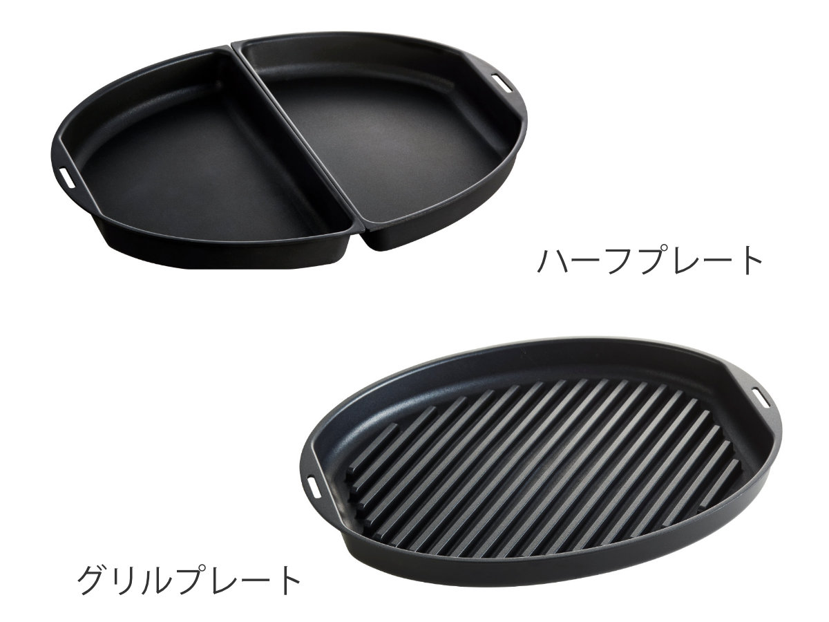 BRUNO crassy+ ハーフプレート オーバルホットプレート専用 仕切り