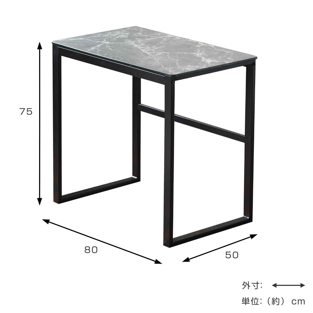 ワークデスク 幅80cm 大理石柄 ガラスデスク エッセイ （ 奥行50cm