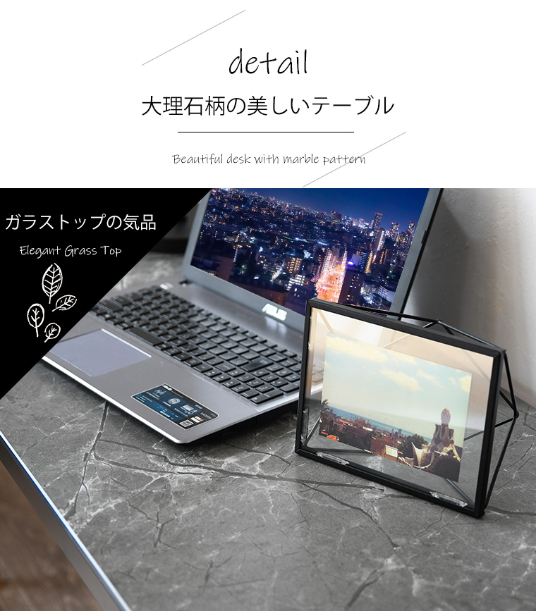 ワークデスク 幅80cm 大理石柄 ガラスデスク エッセイ （ 奥行50cm