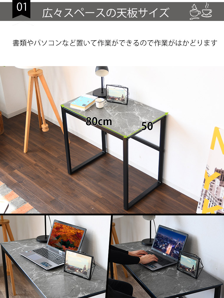ワークデスク 幅80cm 大理石柄 ガラスデスク エッセイ （ 奥行50cm
