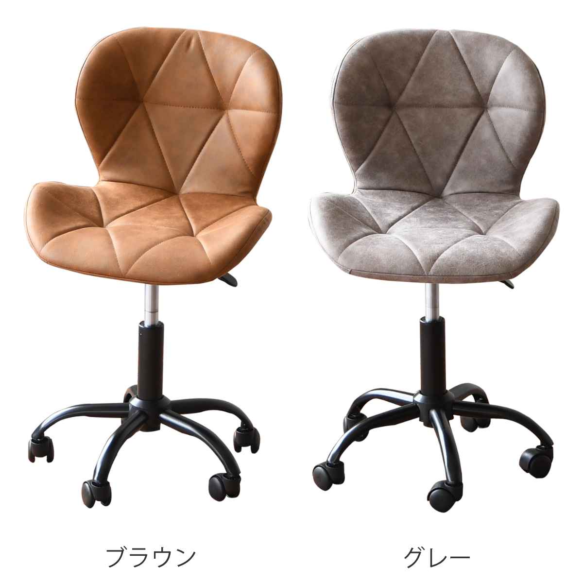 デスクチェア 座面高42.5〜55.5cm エッセイ （ キャスター付き