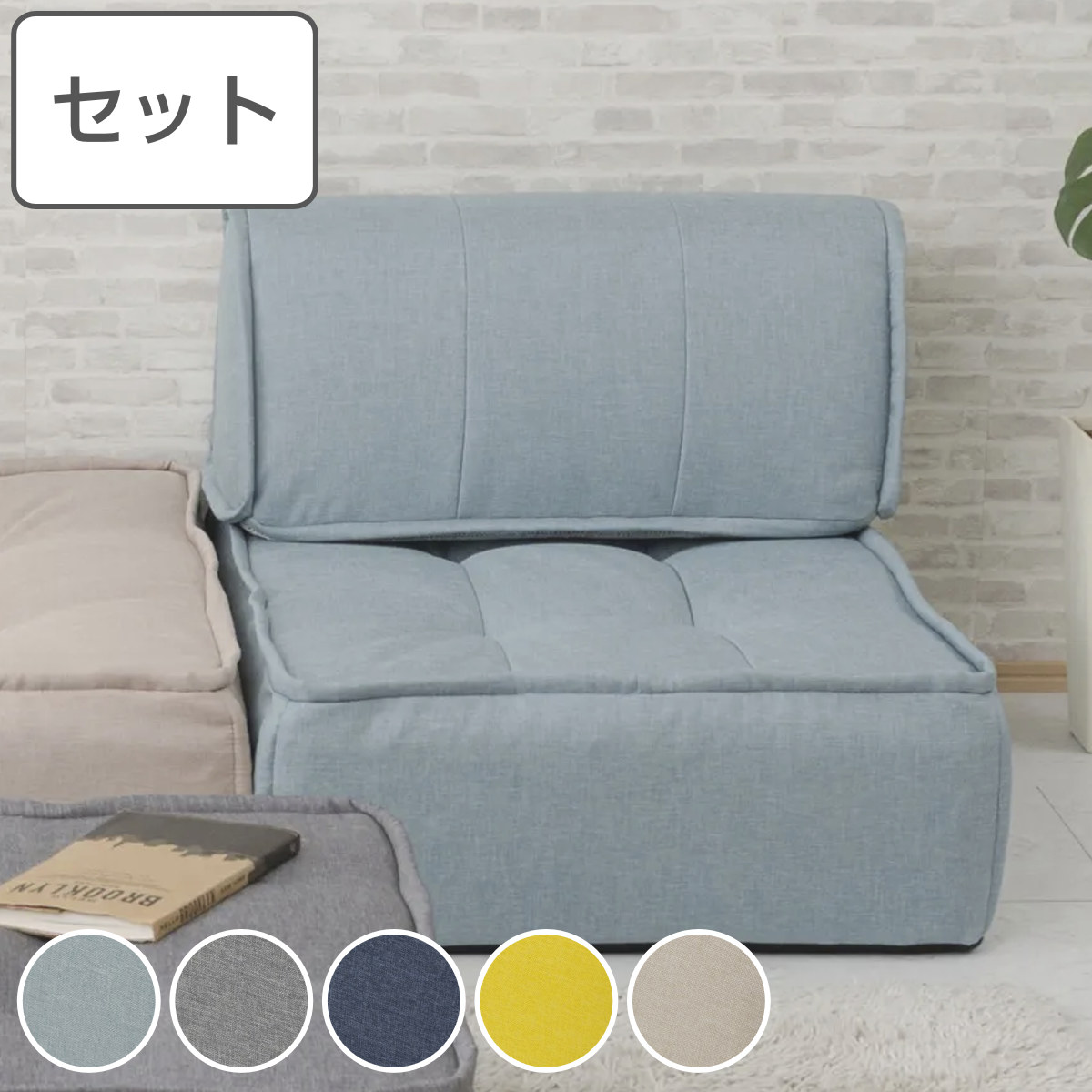 【人気商品】セルタン マルチクッションソファ ライトグレー セット ベロア生地 Amazon.co.jp: セルタン マルチクッションソファ ライトグレー セット