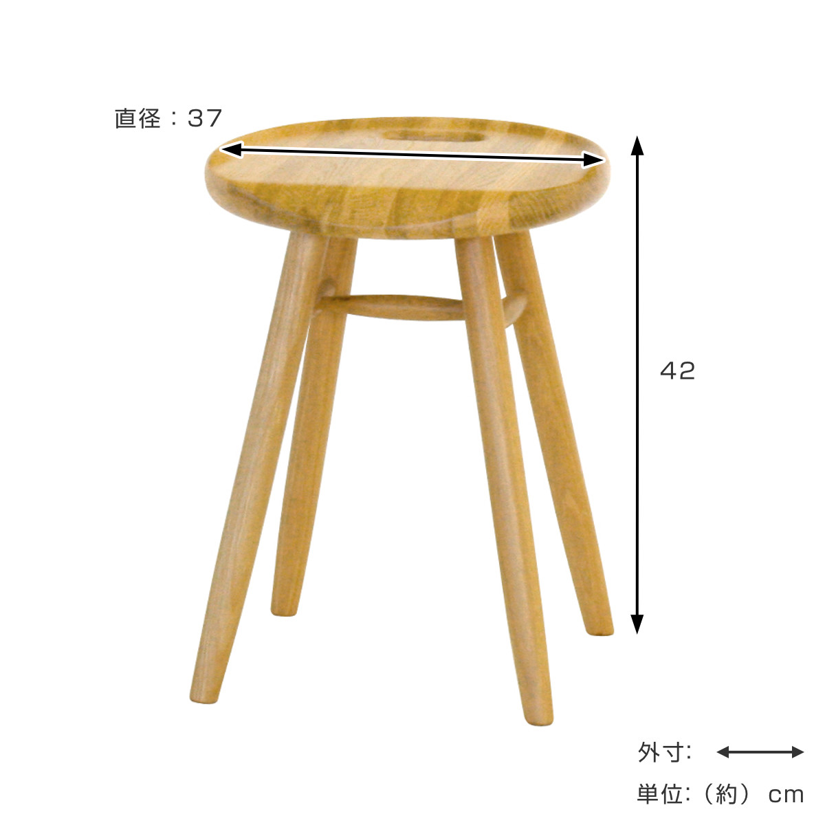 起立木工 スツール オーク無垢材 座面高42cm （ 開梱設置 丸 椅子 いす