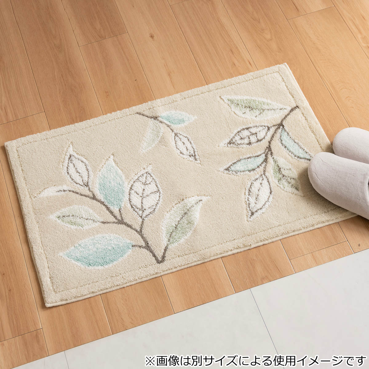 フローリングマット　ベージュ　滑り止め 玄関マット4mm 吸着　洗濯　洗える オカ 玄関マット 洗える コーナー吸着 45×75 cm 室内 （ 滑り止め ズレ