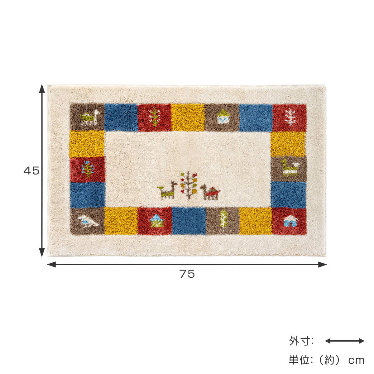 オカ 玄関マット 洗える コーナー吸着 45×75 cm 室内 （ 滑り止め ズレ