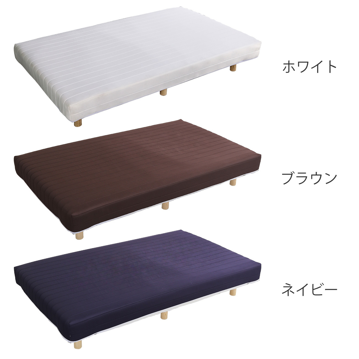 ホームテイスト（HOME taste） 脚付きマットレス セミシングル Unite