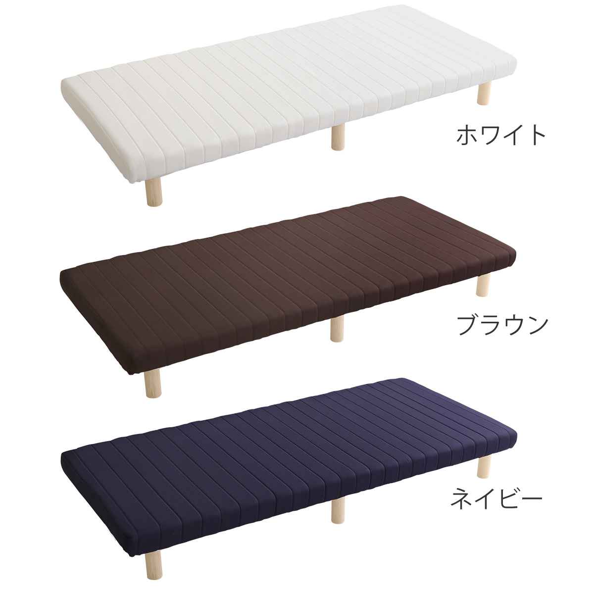 シングルベッド マットレス付き 脚付きヘッドレスすのこベッド 残り1点 ホームテイスト（HOME taste） 脚付きマットレス シングル TERRDAM