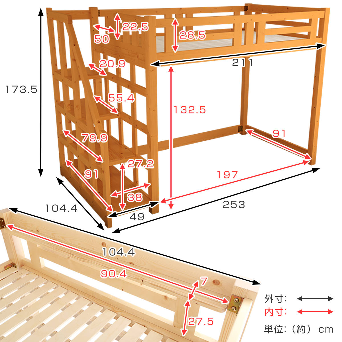 ホームテイスト（HOME taste） ロフトベッド シングル 宮棚 階段付き