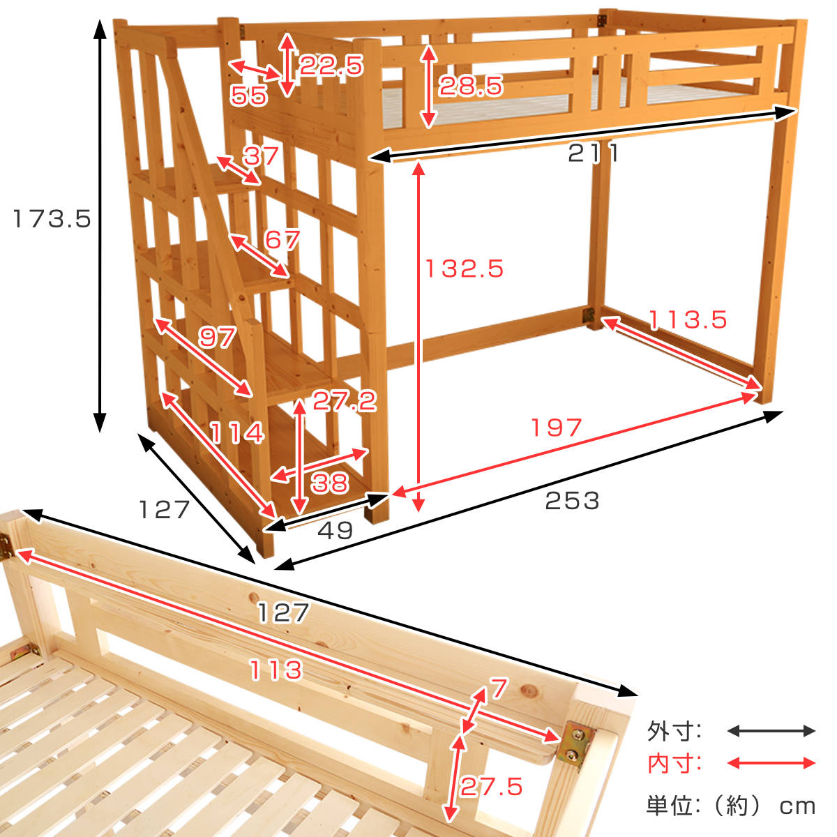 ホームテイスト（HOME taste） ロフトベッド セミダブル 宮棚 階段付き 