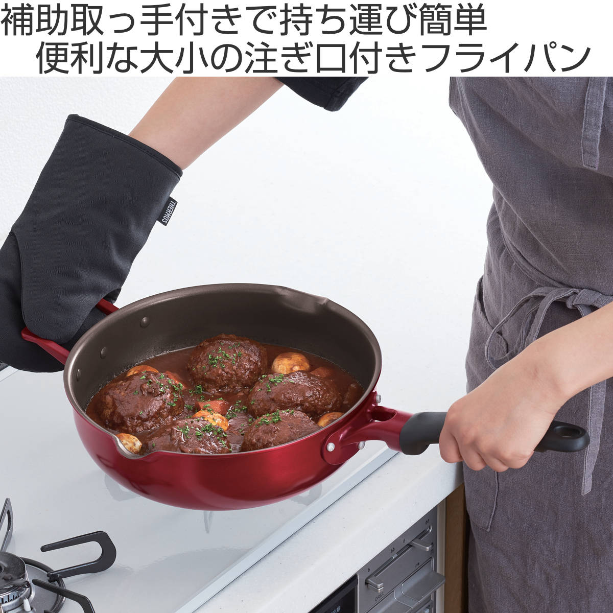 IH対応THERMOSフライパン THERMOS（サーモス） フライパン 24cm IH対応 取っ手付き デュラブル