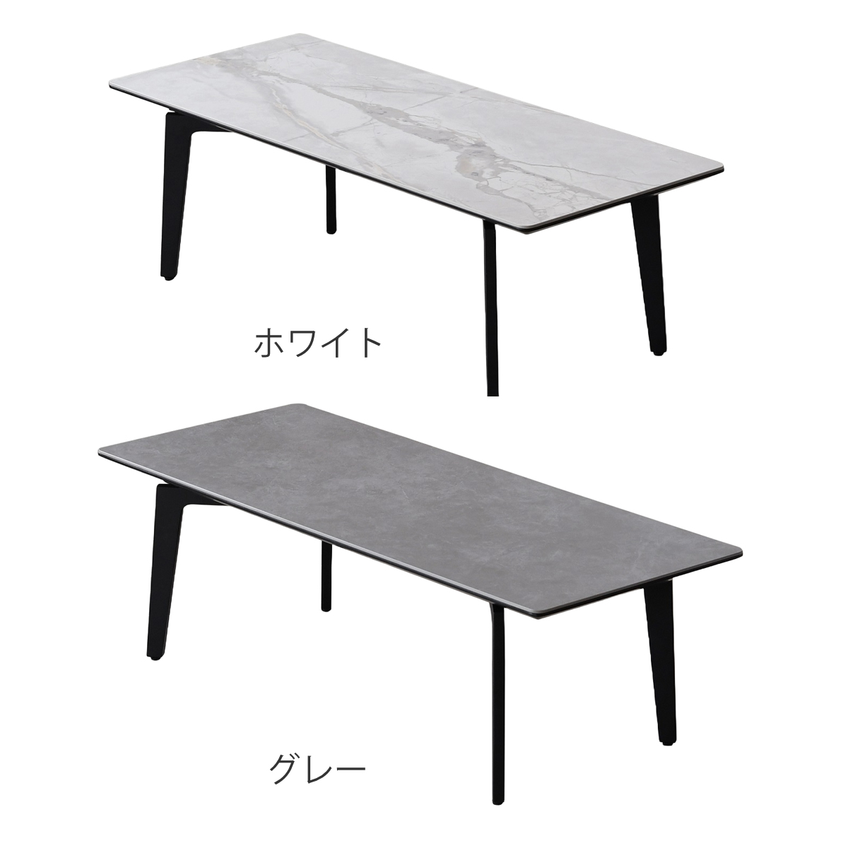 センターテーブル 幅120cm セラミック天板 サーブルツー （ 石目調