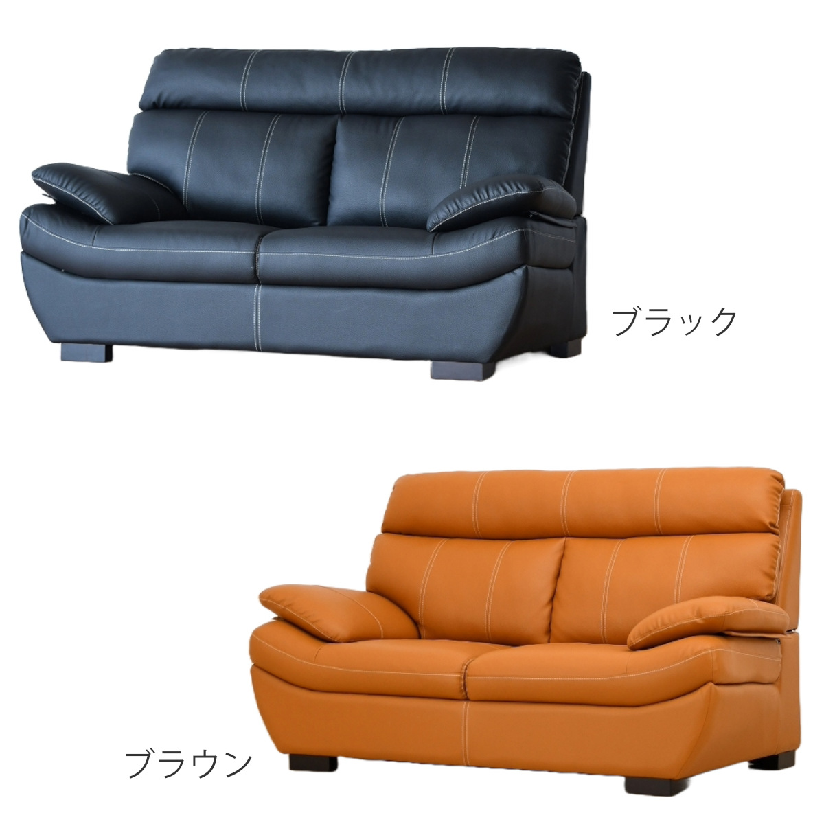 ソファ 2人掛け 幅156cm ハイバックソファ コルタナ （ 開梱設置