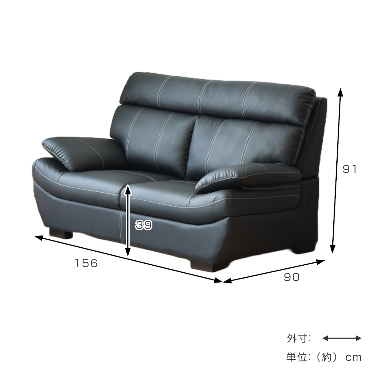 ソファ 2人掛け 幅156cm ハイバックソファ コルタナ （ 開梱設置