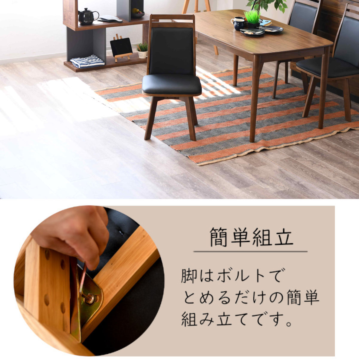 ダイニングチェア 座面高43cm 回転 ゴルド （ チェア ダイニング イス