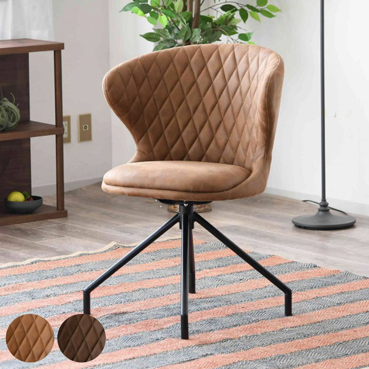 ダイニングチェア 回転 座面高50cm レザー調 カーゴ （ ファブリック