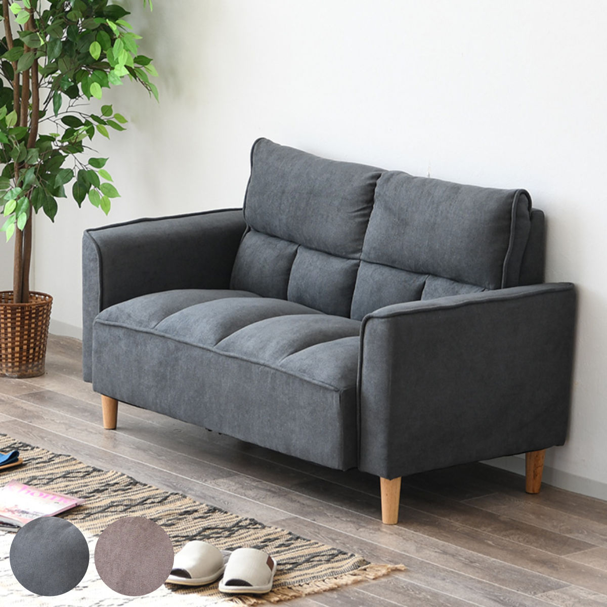 グレーのコンパクト2人用ソファ幅132cm ソファ 2人掛け 幅132cm グリッド （ コンパクト 二人掛け ソファー