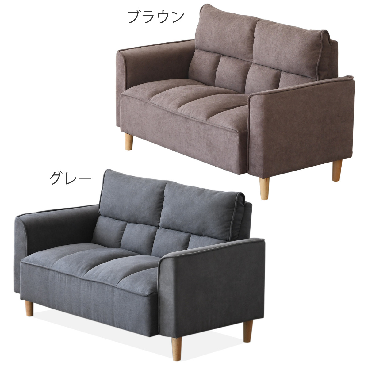 グレーのコンパクト2人用ソファ幅132cm ソファ 2人掛け 幅132cm グリッド （ コンパクト 二人掛け ソファー