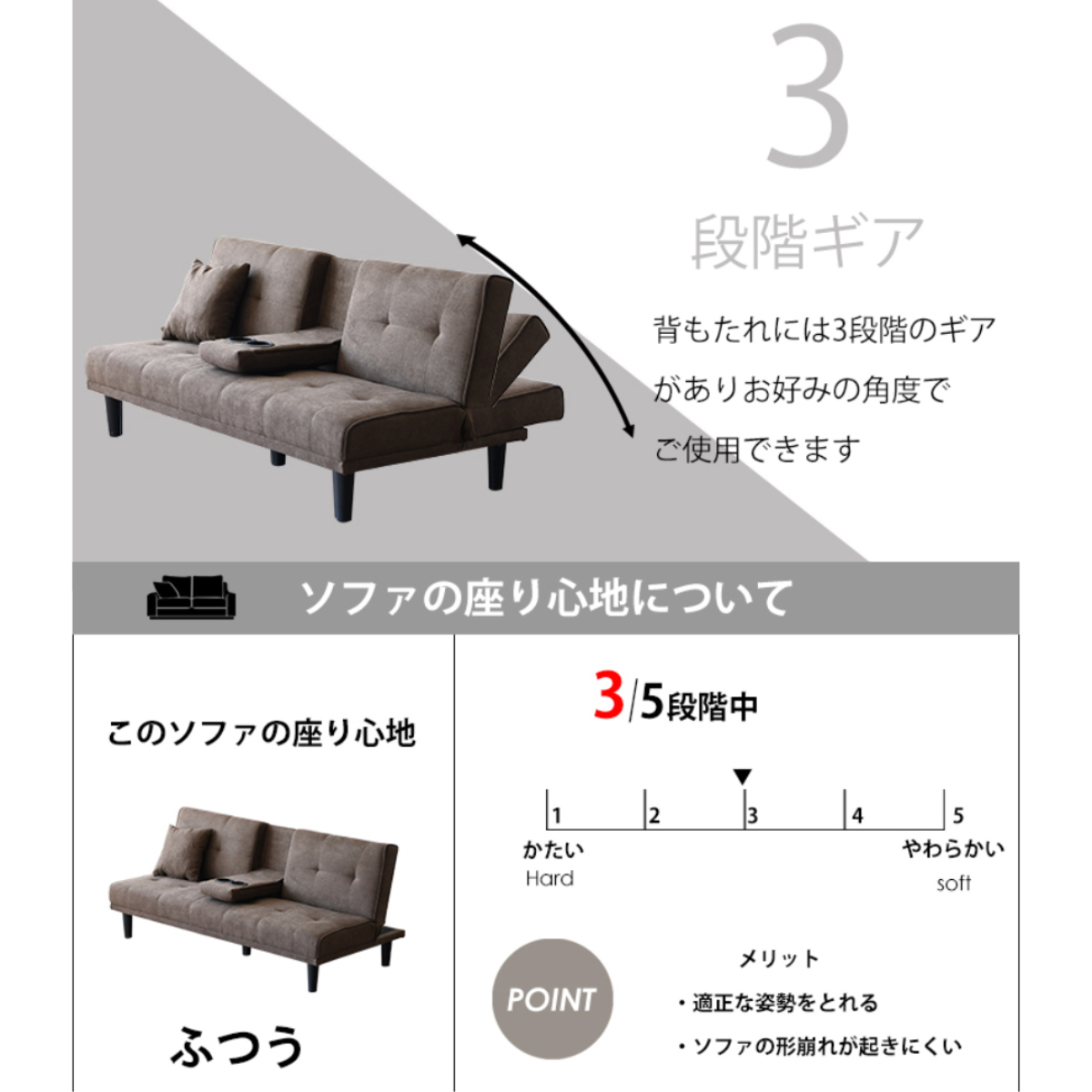 ソファベッド 幅170cm ドリンクホルダー付 コクア （ ソファー ソファ