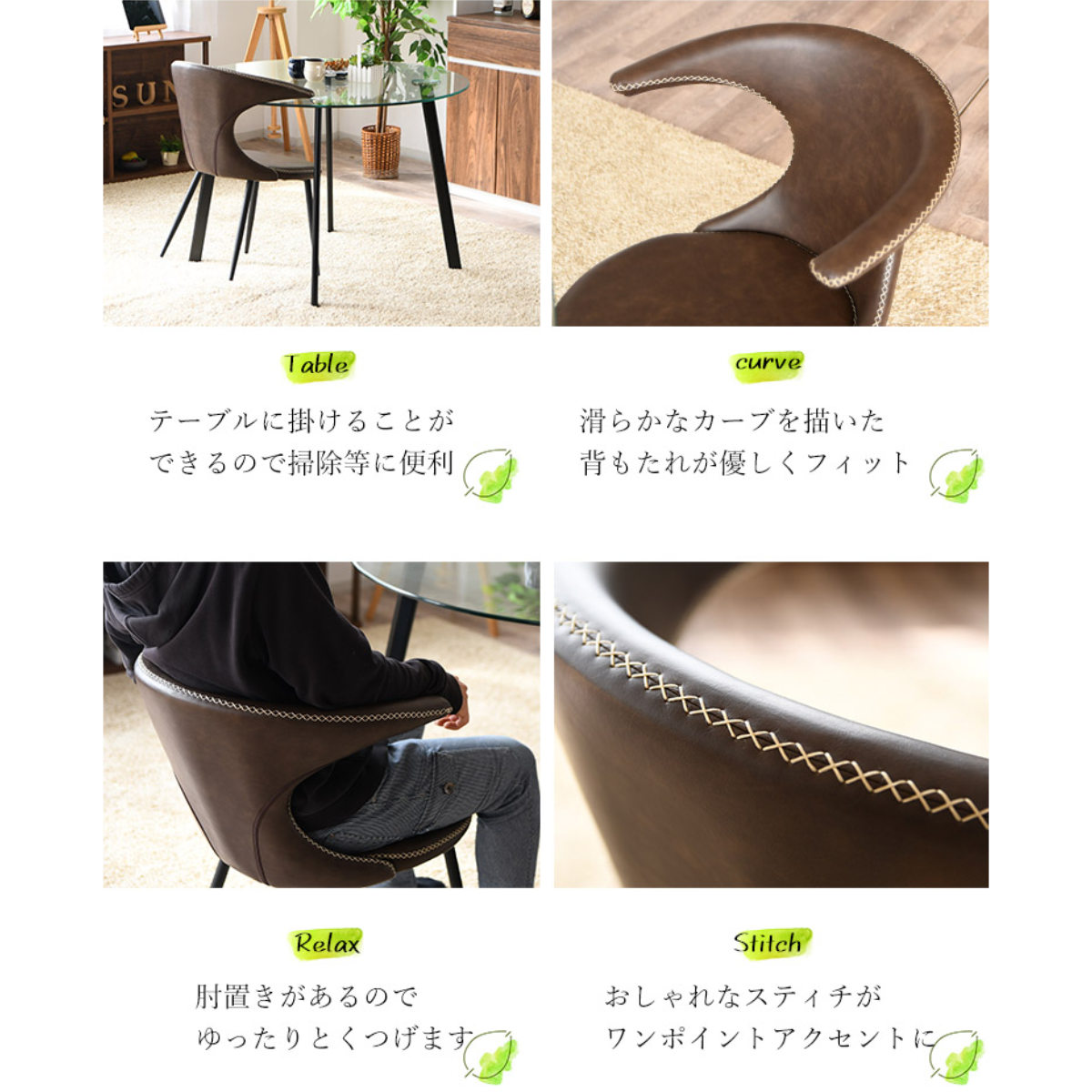 ダイニングチェア 2脚セット 座面高42cm ゴッソ （ チェア 椅子 セット 